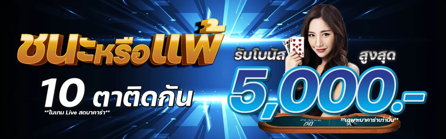 ดวง ดี 24